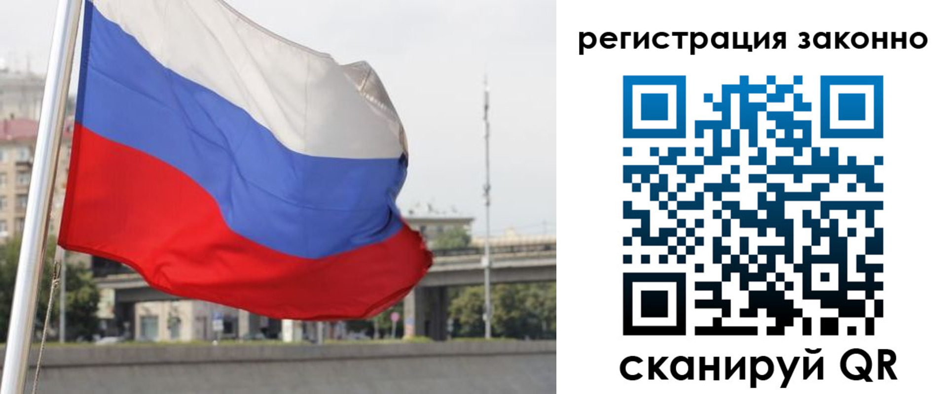 прописка в квартире в Полысаево