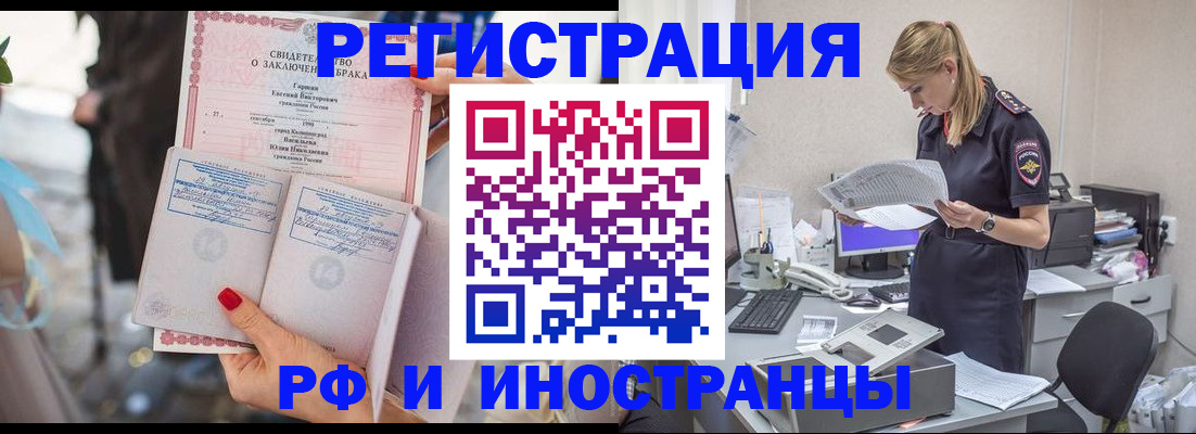 найти адрес прописки в Полысаево